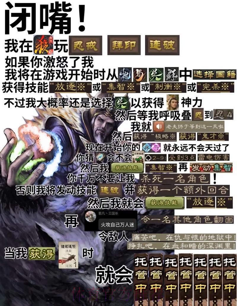 昨天打了一把诸神黄昏对局