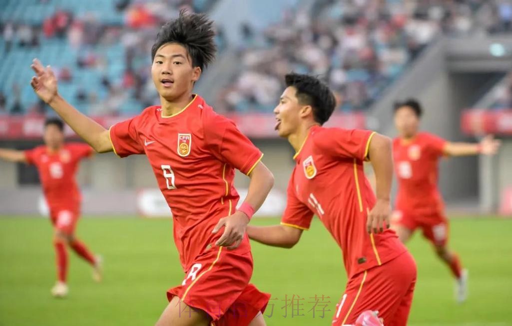 开门红！中国U-16男足4比0战胜巴林