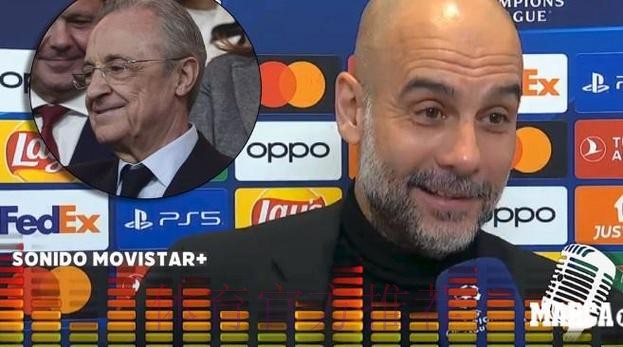 瓜帅谈新伯纳乌:他们只需要改进草皮的质量 瓜帅谈新伯纳乌:他们只需要改进草皮的质量